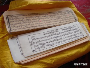 Tibetan readings - Ladakh, India         